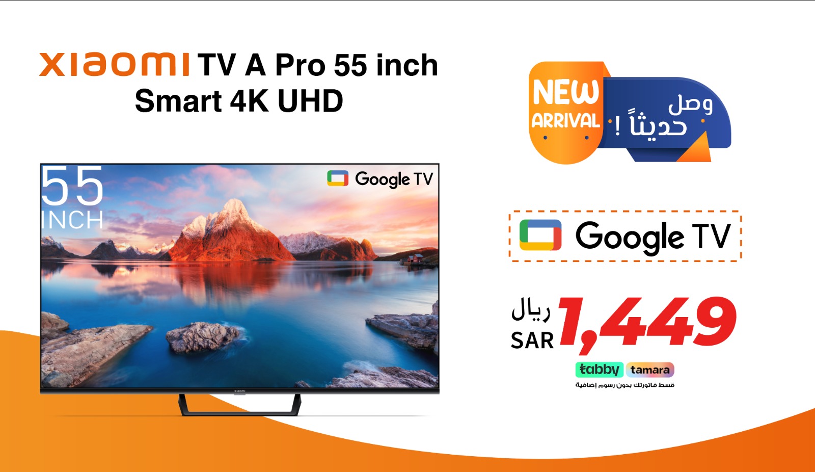 Xiaomi-TV-Apro-55-inch