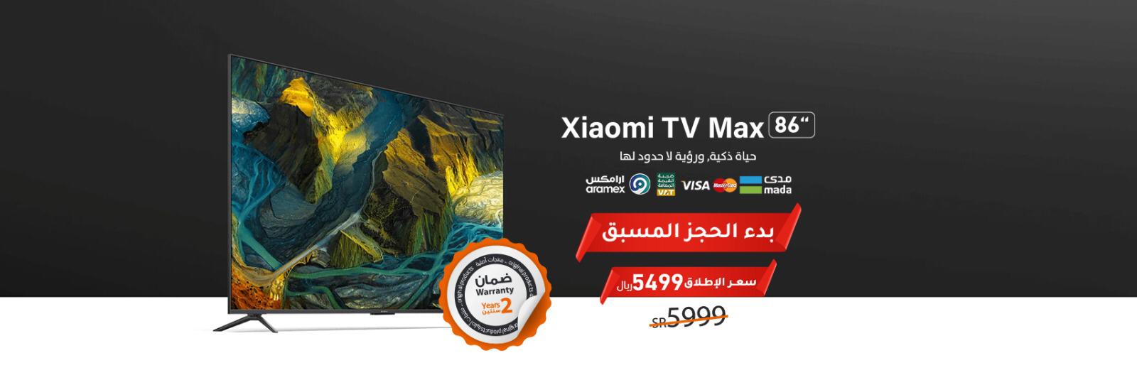 Xiaomi-TV-MAX-86
