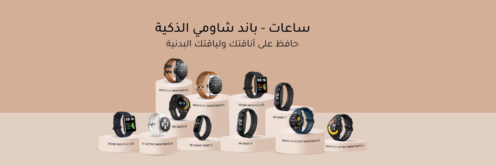 Xiaomi-Smart-watches-bands