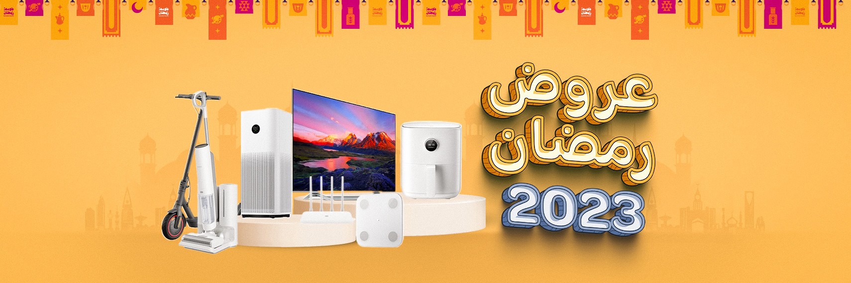 Ramadan-2023-promo