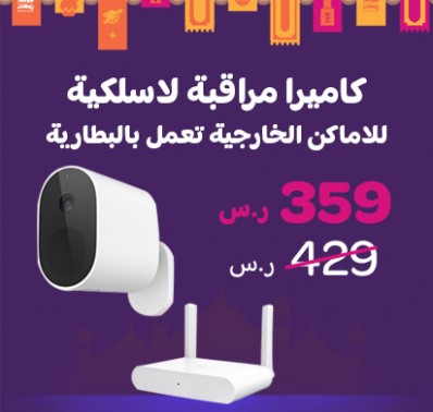 OUTDOOR-CAM-RAMADAN-2023
