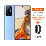 شاومي 11T Pro ثنائي الشريحة بذاكرة رام 12GB وذاكرة داخلية 256GB يدعم تقنية 5G لون أزرق - احصل على هدية مجاناً بقيمة 199 ريال ( ساعة Redmi Band 6 )