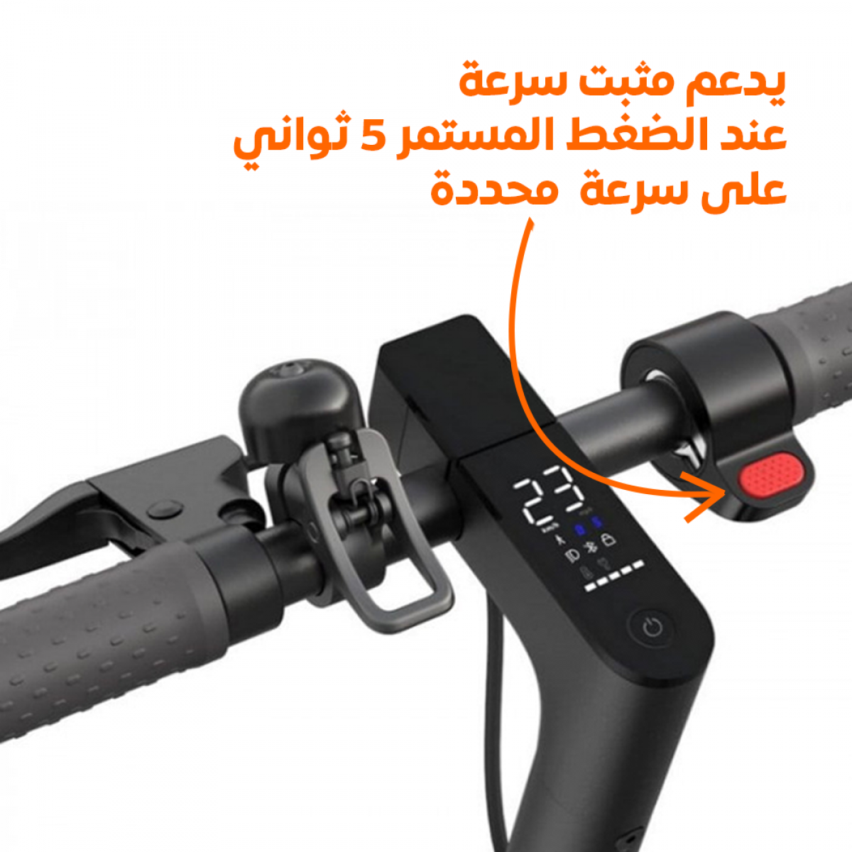 سكوتر شاومي كهربائي برو 2 سكوتر شاومي كهربائي برو 2