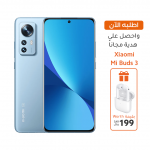 جوال شاومي 12 ثنائي شرائح الاتصال بذاكرة RAM 12 جيجابايت وسعة 256 جيجابايت بشبكة الجيل الخامس 5G، ازرق - مع هدية بقيمة 199 ريال (سماعة بدز 3)