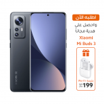 جوال شاومي 12 ثنائي شرائح الاتصال بذاكرة RAM 12 جيجابايت وسعة 256 جيجابايت بشبكة الجيل الخامس 5G، رمادي - مع هدية بقيمة 199 ريال (سماعة بدز 3)