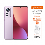 جوال شاومي 12 ثنائي شرائح الاتصال بذاكرة RAM 12 جيجابايت وسعة 256 جيجابايت بشبكة الجيل الخامس 5G، بنفسجي - مع هدية بقيمة 199 ريال (سماعة بدز 3)