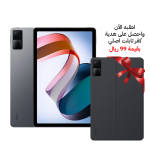 تابلت شاومي ريدمي باد 10.61 بوصة لون رصاصي 128/6 جيجا + هدية بقيمة 99 ريال كفر تابلت شاومي الاصلي تابلت شاومي ريدمي باد 10.61 بوصة لون رصاصي 128/6 جيجا + هدية بقيمة 99 ريال كفر تابلت شاومي الاصلي