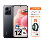 شاومي ريدمي نوت 12 ثنائي الشريحة بذاكرة رام 4GB وذاكرة داخلية 128GB يدعم تقنية 4G لون رمادي - احصل على هدية مجاناً بقيمة 109 ريال ( ساعة Redmi Band 2 )
