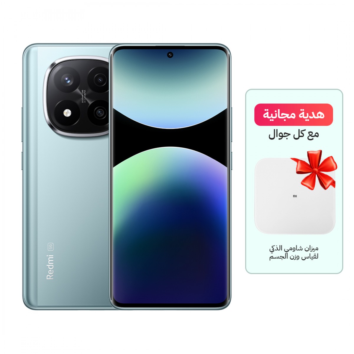 جوال شاومي ريدمي نوت 14 برو بلس 5G ذاكرة 512 جيجا مع رام 12 جيجا النسخة العالمية - اللون الأزرق