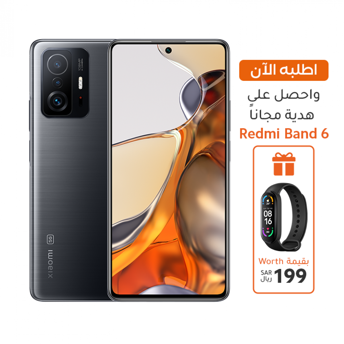 شاومي 11T Pro ثنائي الشريحة بذاكرة رام 8GB وذاكرة داخلية 256GB يدعم تقنية 5G لون أسود - احصل على هدية مجاناً بقيمة 199 ريال ( ساعة Redmi Band 6 ) شاومي 11T Pro ثنائي الشريحة بذاكرة رام 8GB وذاكرة داخلية 256GB يدعم تقنية 5G لون أسود - احصل على هدية مجاناً بقيمة 199 ريال ( ساعة Redmi Band 6 )