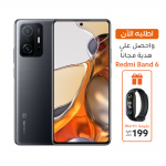 شاومي 11T Pro ثنائي الشريحة بذاكرة رام 8GB وذاكرة داخلية 256GB يدعم تقنية 5G لون أسود - احصل على هدية مجاناً بقيمة 199 ريال ( ساعة Redmi Band 6 ) شاومي 11T Pro ثنائي الشريحة بذاكرة رام 8GB وذاكرة داخلية 256GB يدعم تقنية 5G لون أسود - احصل على هدية مجاناً بقيمة 199 ريال ( ساعة Redmi Band 6 )