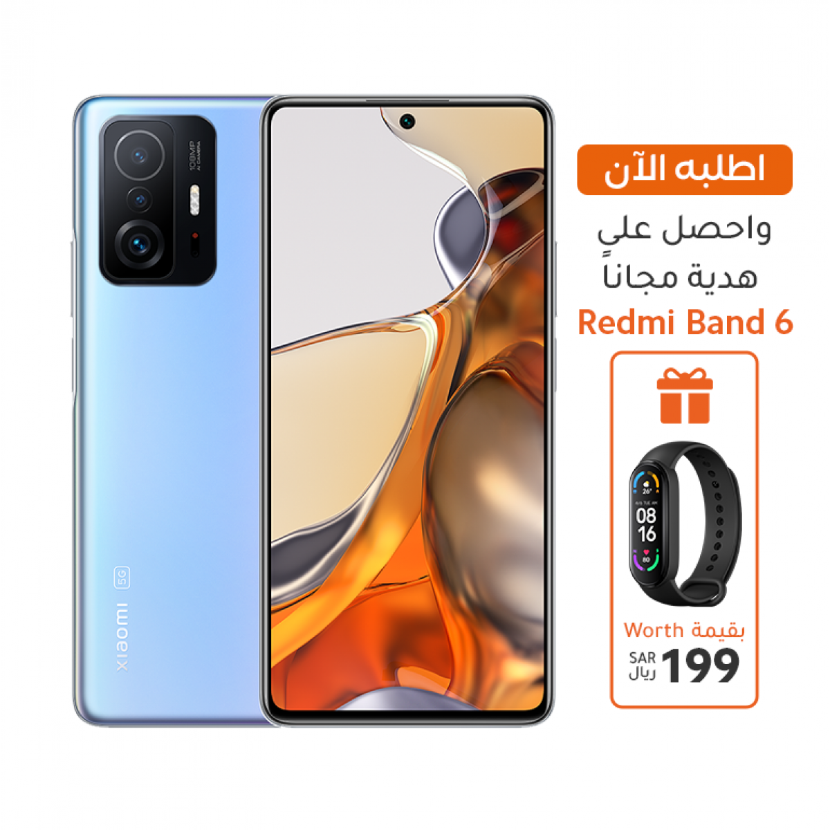 شاومي 11T Pro ثنائي الشريحة بذاكرة رام 8GB وذاكرة داخلية 256GB يدعم تقنية 5G لون أزرق - احصل على هدية مجاناً بقيمة 199 ريال ( ساعة Redmi Band 6 )