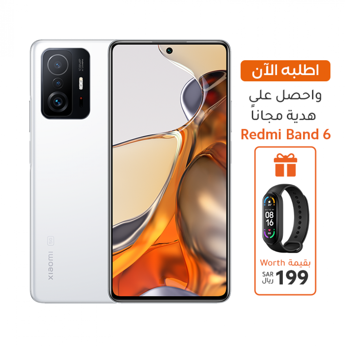 شاومي 11T Pro ثنائي الشريحة بذاكرة رام 8GB وذاكرة داخلية 256GB يدعم تقنية 5G لون أبيض - احصل على هدية مجاناً بقيمة 199 ريال ( ساعة Redmi Band 6 )