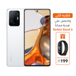 شاومي 11T Pro ثنائي الشريحة بذاكرة رام 8GB وذاكرة داخلية 256GB يدعم تقنية 5G لون أبيض - احصل على هدية مجاناً بقيمة 199 ريال ( ساعة Redmi Band 6 )