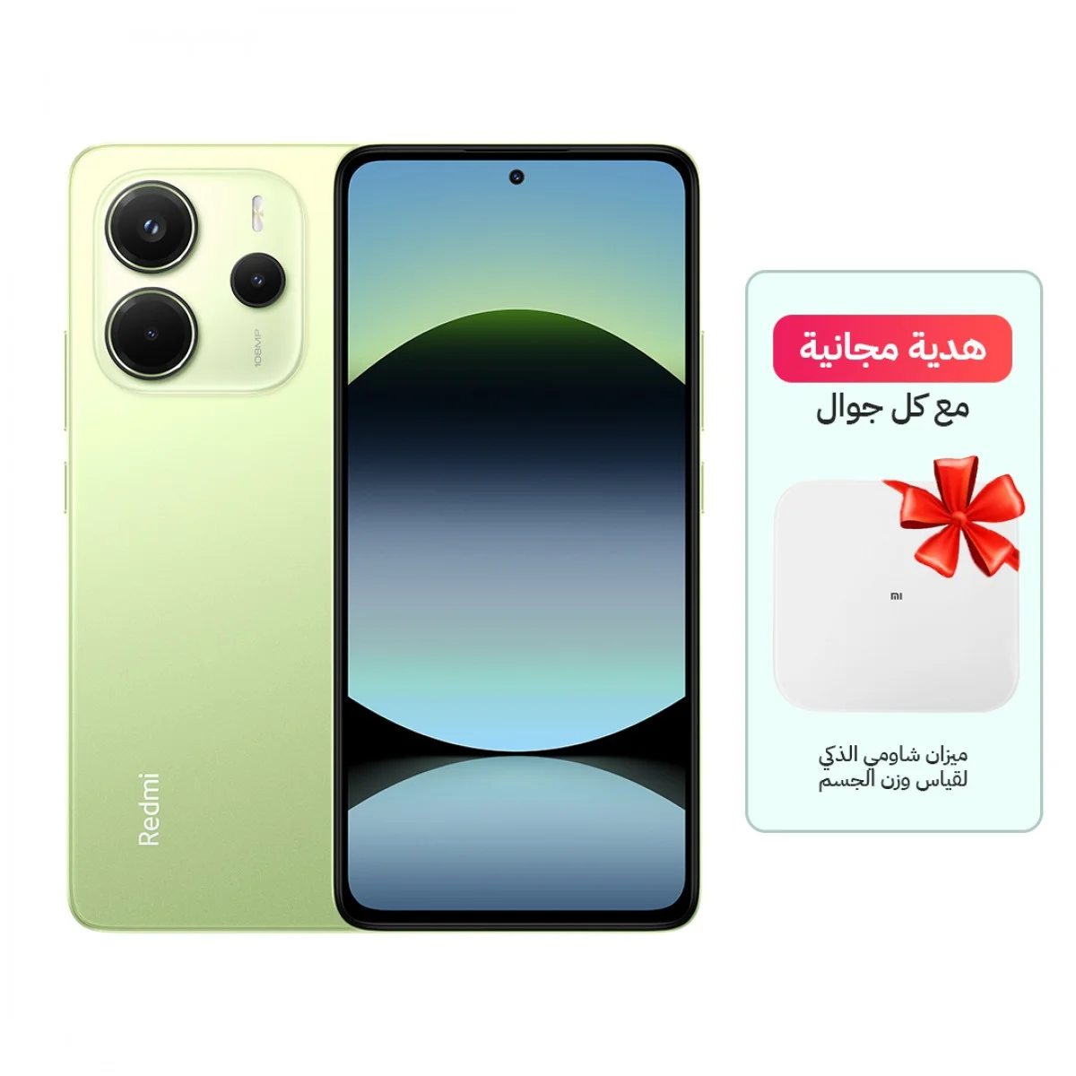 جوال شاومي ريدمي نوت 14 4G ذاكرة 256 جيجا مع رام 8 جيجا النسخة العالمية - اللون الأخضر (مع هدية ميزان شاومي Scale 2)
