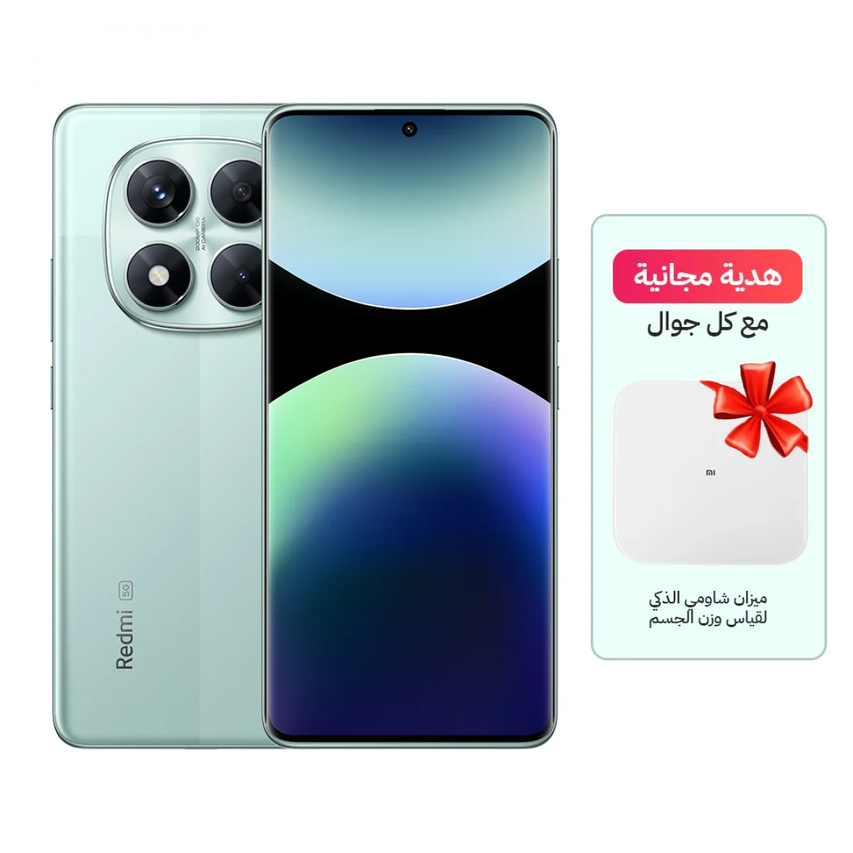 جوال شاومي ريدمي نوت 14 برو 5G ذاكرة 256 جيجا مع رام 8 جيجا النسخة العالمية - اللون الأخضر (مع هدية ميزان شاومي Scale 2)